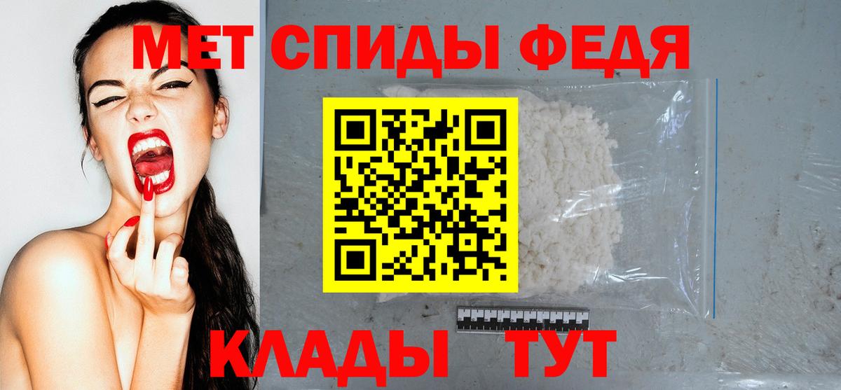 Камышлов  Amphetamine  АМФЕТАМИН  АМФ Premium  Вход с VPN 