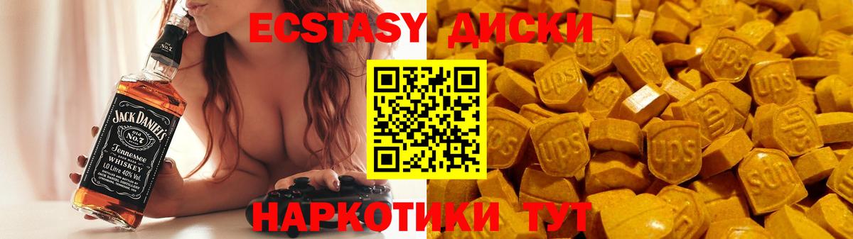 Камышлов  Экстази Дубай  где купить наркоту  Вход с VPN 