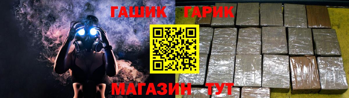 ГАШИШ ice o lator Камышлов