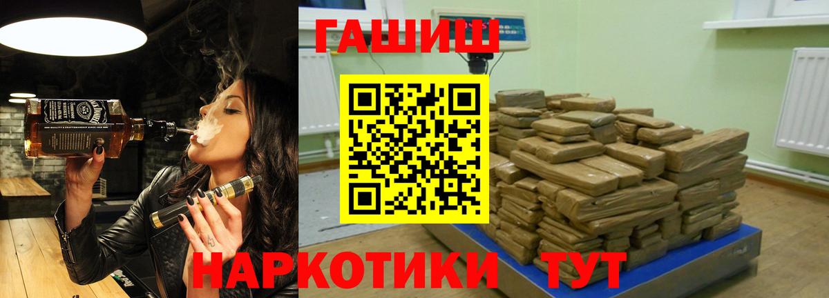 что такое наркотик  Вход с VPN  Камышлов  ГАШИШ AMNESIA HAZE  Гашиш Изолятор 