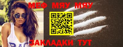 наркотики Краснознаменск