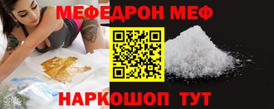 героин Комсомольск-на-Амуре