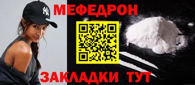 наркотики Краснознаменск