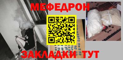 кокаин Краснокаменск
