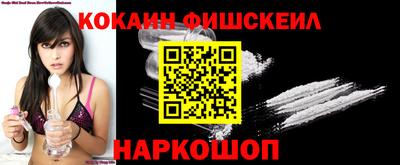 кокаин Краснокаменск