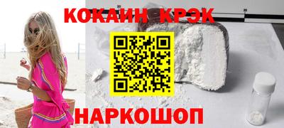 наркотики Краснознаменск