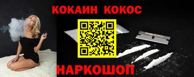 наркотики Краснознаменск