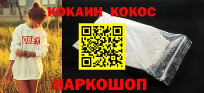 героин Комсомольск-на-Амуре