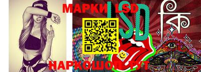 наркотики Краснознаменск