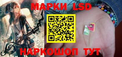 наркотики Краснознаменск