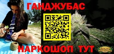 марихуана Коммунар