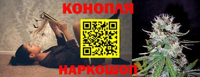 наркотики Краснознаменск