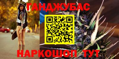 марихуана Коммунар