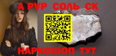 героин Комсомольск-на-Амуре