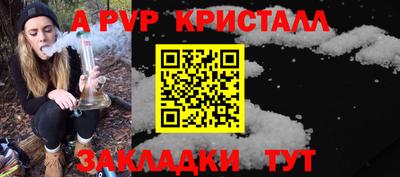 героин Комсомольск-на-Амуре
