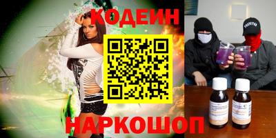 героин Комсомольск-на-Амуре