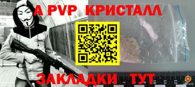 кокаин Краснокаменск