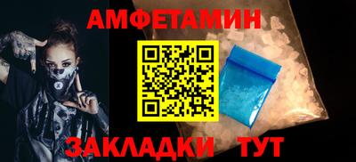 кокаин Краснокаменск