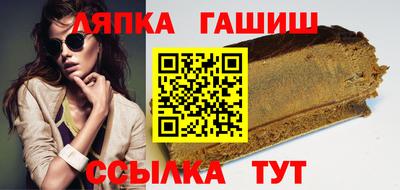 героин Комсомольск-на-Амуре
