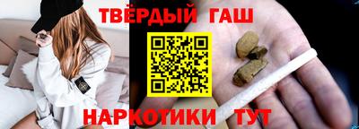 кокаин Краснокаменск