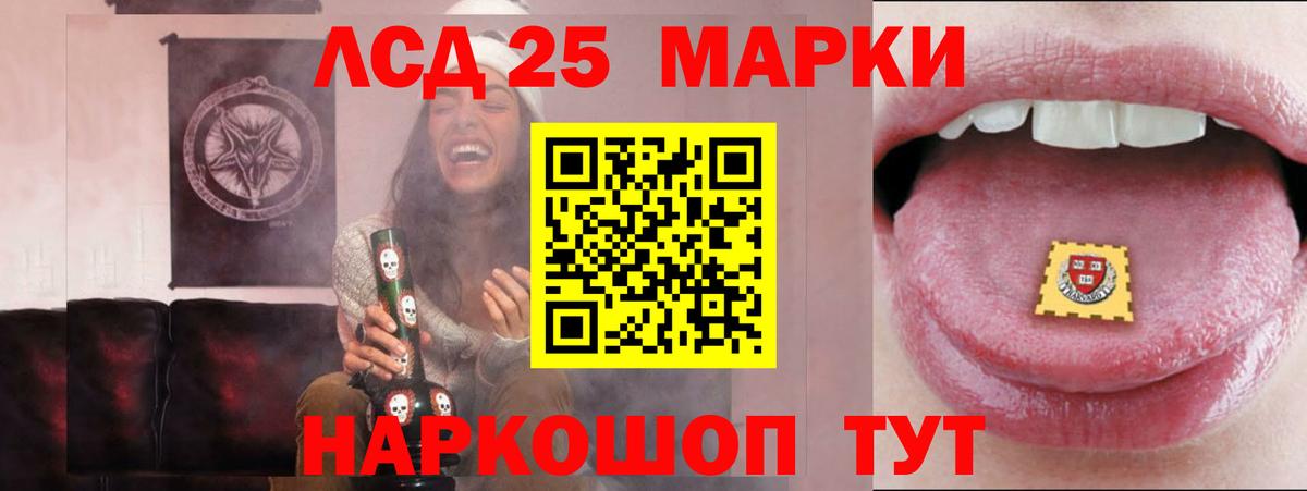 Лсд 25 экстази кислота  Вход с VPN  Камышлов 