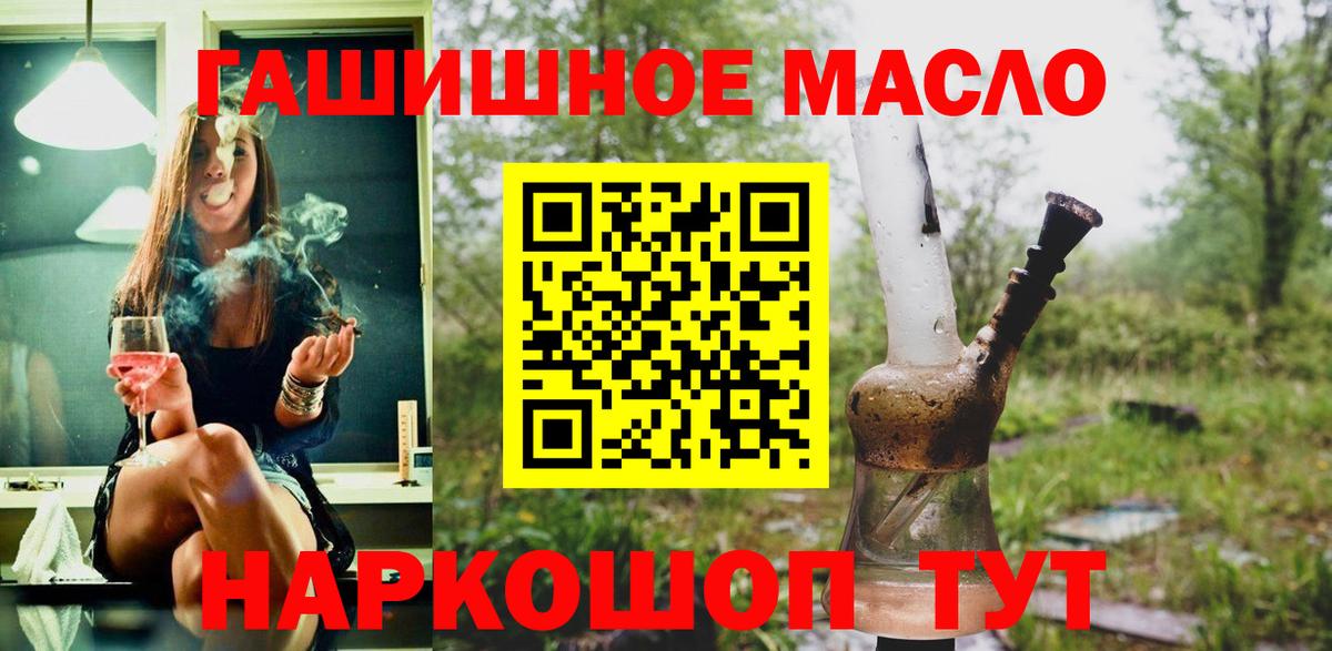 Камышлов  ТГК Wax  Вход с VPN 